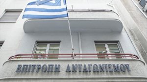 Κλαδική Έρευνα στην Υγεία & Ιδιωτική Ασφάλιση : Δημόσια τηλε-Διαβούλευση