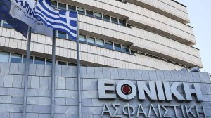 Δικαίωση για την διοίκηση και τα στελέχη της Εθνικής Ασφαλιστικής!
