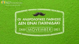 ΙΑΣΩ Γενική Κλινική: Μεγάλες προσφορές στα ανδρικά πακέτα προληπτικού ελέγχου