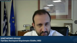 Οικονομικό Επιμελητήριο Ελλάδος: Σε θετική κατεύθυνση το νομοσχέδιο για τη βελτίωση του επενδυτικού περιβάλλοντος