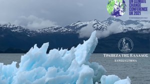 Η ΤτΕ δεσμεύεται να συμβάλλει στον στόχο της Συμφωνίας των Παρισίων για την κλιματική αλλαγή