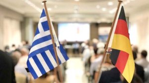 Ελληνογερμανικό Επιμελητήριο: Opening event για το Ευρωπαϊκό έργο “GoInt”