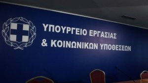 Πώς ξεκινάει από 1-1-2022 το νέο Ταμείο Επικουρικής Κεφαλαιοποιητικής Ασφάλισης