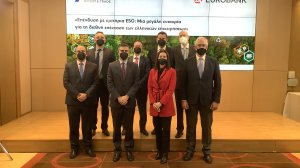 Επένδυση με κριτήρια ESG: Η ευκαιρία για τις ελληνικές επιχειρήσεις - Διαδικτυακή εκδήλωση από τη Eurobank και την Enterprise Greece