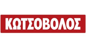 Η Grundig και ο Κωτσόβολος παρουσιάζουν ένα καλύτερο και βιωσιμότερο μέλλον με την καμπάνια Respect Food