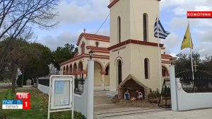 Κάλαντα Πρωτοχρονιάς από τις ηχοκαμπάνες του Αγίου Κοσμά του Αιτωλού