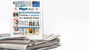 Τρεις συνεντεύξεις CEO της ασφαλιστικής αγοράς στο  NextDeal που κυκλοφορεί!