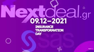 Έρχεται η Insurance Transformation Day από τις Εκδόσεις Σπύρου σε συνεργασία με την SAS στις 9 Δεκεμβρίου!