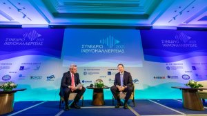 Η Euroins Ελλάδος υπερήφανος χορηγός του Συνεδρίου Ιχθυοκαλλιέργειας 2021