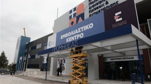 Αναστέλλονται αύριο οι εμβολιασμοί στους νομούς Αττικής και Εύβοιας
