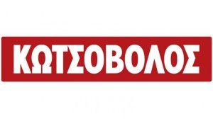 «Πράσινες» πρωτοβουλίες από την Κωτσόβολος με στόχο την προστασία του περιβάλλοντος