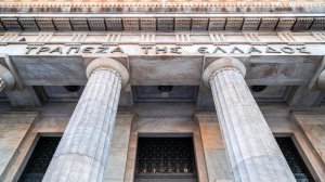 Οι ερωτήσεις των εξετάσεων της Τράπεζας της Ελλάδος άλλαξαν!