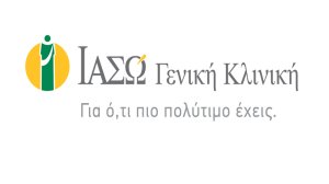 Υβριδική Επιστημονική Ημερίδα της ΜΕΘ ΙΑΣΩ Γενική Κλινική με θέμα: "Οξυγόνο και Οξυγονοθεραπεία"