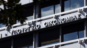 Εκτέλεση Κρατικού Προϋπολογισμού Δεκεμβρίου 2021