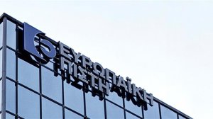 Τί είπε η Ευρωπαϊκή Πίστη για τις αποφάσεις της και τις αποφάσεις της Allianz στους συνεργάτες της!