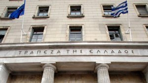Διενέργεια εξετάσεων για την πιστοποίηση επαγγελματικών γνώσεων (αντ)ασφαλιστικών προϊόντων στην Αθήνα