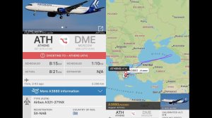Επέστρεψε στην Αθήνα πτήση της AEGEAN με προορισμό τη Μόσχα