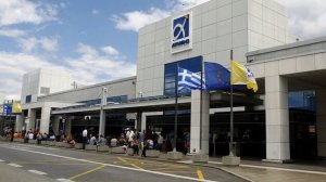 Διεθνής Αερολιμένας Αθηνών: Άσκηση Ετοιμότητας Ευρείας Κλίμακας