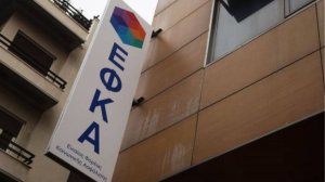 Παράταση στην υποβολή ΑΠΔ και καταβολής ασφαλιστικών εισφορών