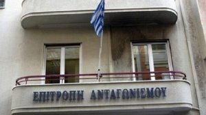 Πρόστιμο στον Φαρμακευτικό Σύλλογο Καρδίτσας ανακοίνωσε η Επιτροπή Ανταγωνισμού