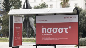 Η Eurolife FFH επιστρέφει με τις πρωτότυπες στάσεις λεωφορείων με αντισηπτικό υγρό!