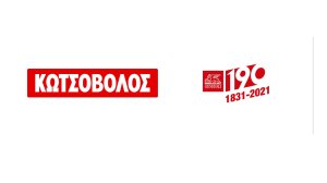 Η Κωτσόβολος και η Generali δημιουργούν σε κώδικα Braille τα έντυπα των προγραμμάτων ασφάλισης Προστασίας Αγορών & Πληρωμών και Total Support Insurance 