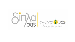 Όμιλος ΙΑΣΩ και WWF Ελλάς - Στρατηγική Συνεργασία για την εξασφάλιση ενός υγιούς πλανήτη για τις επόμενες γενιές