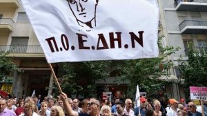 ΠΟΕΔΗΝ: Πανελλαδική Πανυγειονομική απεργία στις 23/2
