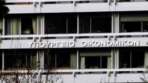 Πίστωση επιχορήγησης συνολικού ύψους 1.377.516,79 ευρώ σε 50 δικαιούχους του ειδικού καθεστώτος ενίσχυσης επιχειρήσεων για περιοχές της Βόρειας Εύβοιας