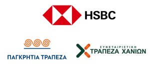 ΑΠΟΚΛΕΙΣΤΙΚΟ: Η νέα Τράπεζα Candia Bank ενώνει Παγκρήτια - Συνεταιριστική Χανίων - HSBC Ελλάδος και δυναμώνει την ασφαλιστική αγορά!