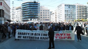 Κοινή ανακοίνωση ομοσπονδιών Μετάλλου, Ενέργειας, Χημικής Βιομηχανίας και Μεταλλωρύχων