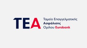 Eurobank: Νέο Ταμείο Επαγγελματικής Ασφάλισης