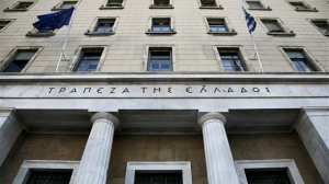 ΤτΕ: Νέα ενημέρωση για την ασφαλιστική επιχείρηση Societatea de Asigurare-Reasigurare City Insurance S.A.
