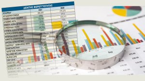 Οι δείκτες φερεγγυότητας 2021 των ασφαλιστικών εταιρειών - Πίνακας