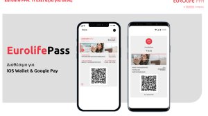 EurolifePass, μια νέα εμπειρία εξυπηρέτησης με αξία για όλους