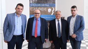 Η Euroins Ελλάδος υποστηρίζει την Παγκόσμια Ημέρα για τα Εξαφανισμένα Παιδιά