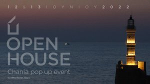 To Open House Athens πηγαίνει στα Χανιά στις 12 & 13 Ιουνίου!