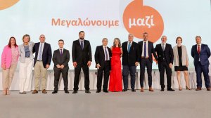 Ποια είναι η νέα Διοικητική Ομάδα της NN Hellas!