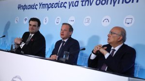 Η εφαρμογή «MyAuto» και τα ανασφάλιστα που δεν «πιάνει»!