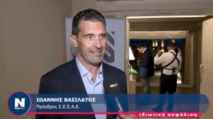 Video: Το καλοκαιρινό πάρτι του ΣΕΣΑΕ κλείνει φέτος 30 χρόνια!