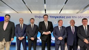 Παρουσιάστηκαν η Ψηφιακή Μεταβίβαση Οχημάτων και το MyAuto - Πλησιάζει το τέλος των ανασφάλιστων οχημάτων! 