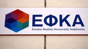 Επεκτείνεται η ηλεκτρονική αίτηση επιδόματος ασθενείας και σε νέες κατηγορίες ασφαλισμένων