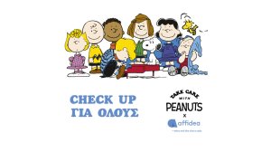 Check-up για σωστή επανεκκίνηση από τον Όμιλο Affidea!