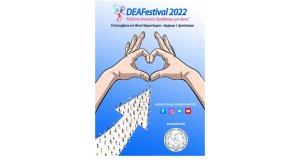 Φεστιβάλ Κωφών και Βαρήκοων Ατόμων «DEAFestival 2022»