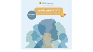 ΙΑΣΩ Γενική Κλινική: Προσφορά πακέτου healthUp PROSTATE, για την πρόληψη του Καρκίνου του Προστάτη!