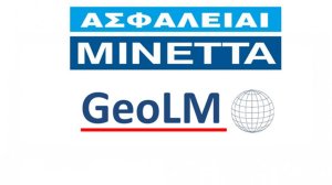 Η ΜΙΝΕΤΤΑ Ασφαλιστική επέλεξε το σύστημα GeoInsurance της GeoLm!