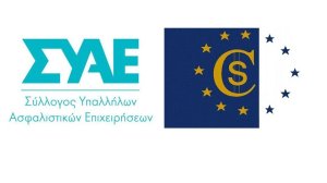 Συνεργασία ΣΥΑΕ με τον Εκπαιδευτικό & Συμβουλευτικό Όμιλο «Coordinators Π&Ε Καρναχωρίτη»