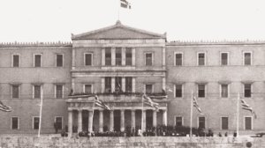 12 Οκτωβρίου 1944: Η Απελευθέρωση της Αθήνας από τους Γερμανούς
