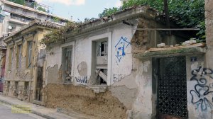 Αραρίσκοντας Ηλίας Προβόπουλος: Η κληματαριά στην οδό Μερσίνης
