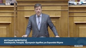 Μ. Βαρβιτσιώτης: Έχουμε λάβει από τον ελληνικό λαό εντολή για περιορισμό της παράνομης μετανάστευσης